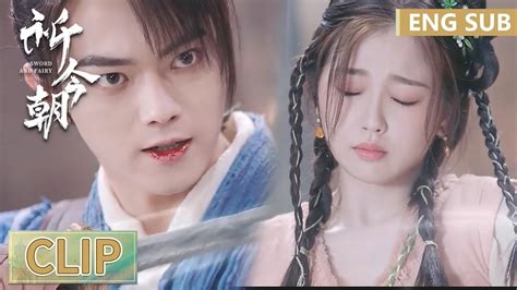 Ep02 Clip 敢动我家祈就先杀了我！今朝力护妹妹对战洛昭言 【祈今朝 Sword And Fairy】 Youtube