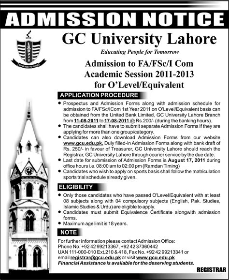 Admission in Pakistan: GC University Lahore Admission Notice 