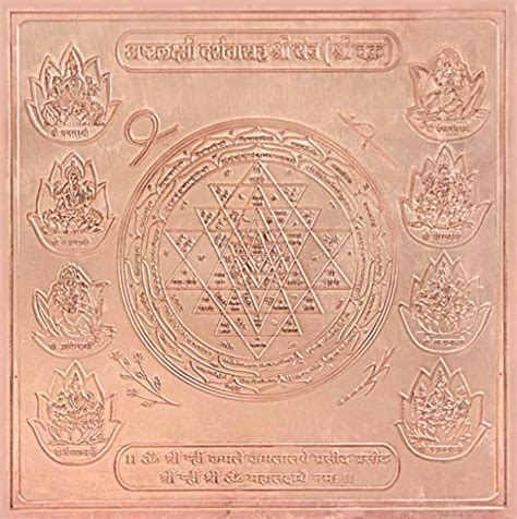 Ashtalakshmi Darshanasah Shri Yantra Shri Chakra Most Auspicious