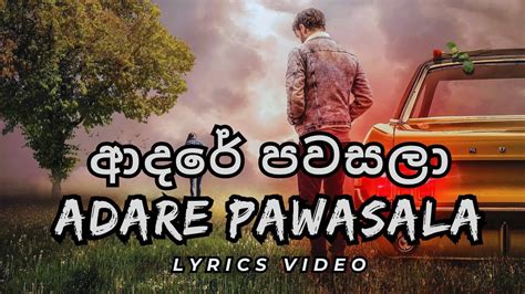 Adare Pawasala ආදරේ පවසලා Dasun Madushan Lyrics Video Youtube