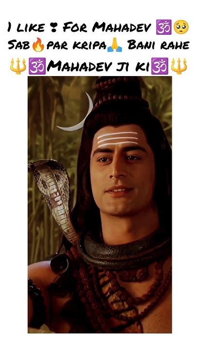 🔱🕉️har Har Mahadev🕉️🔱 Shorts Mahadev Short Shiv Shivratri Bholenath Status Harharmahadev