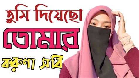 ২০২২ সালের নতুন গজল কলরব ২০২২ Bangla Gojolgojol Islamic Gazal2022