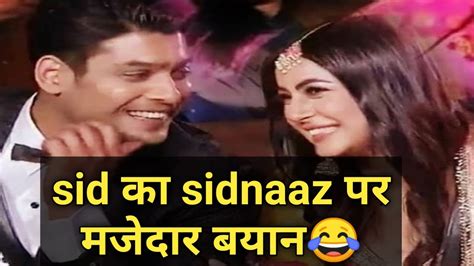 Sidharth Shukla Latest Interview सिद्धार्थ ने Sidnaaz पर दिया गोल मोल