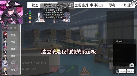 【gal游戏综合区】我做了一款史上最自由的galgame？《校园模拟器》 恋爱，模拟 3楼猫