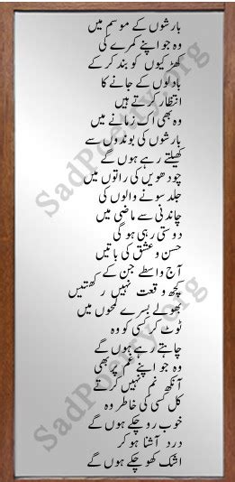 Nazam Poetry Best Nazam Collection And Sms