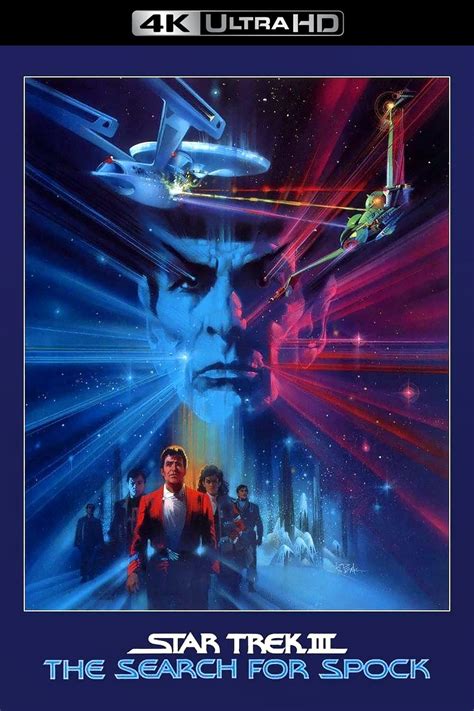 Star Trek III The Search For Spock Poster 37 Full Size Poster Image