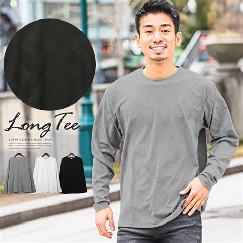 ロンt メンズ 長袖tシャツ[品番：lu000012365]｜luxstyle（ラグスタイル）のメンズファッション通販｜shoplist（ショップリスト）