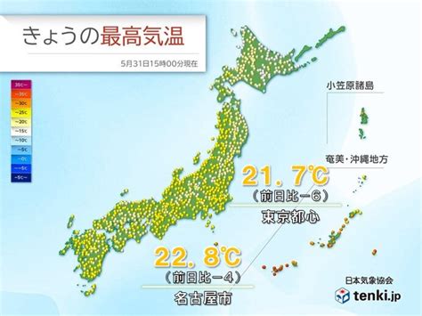 東京都心は11日ぶりに25℃に届かず 明日1日は東日本・西日本で熱中症に注意気象予報士 日直主任 2024年05月31日 日本気象協会