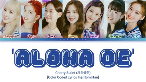 Cherry Bullet Aloha Oe Color Coded Lyrics Ina Rom Han INDO SUB