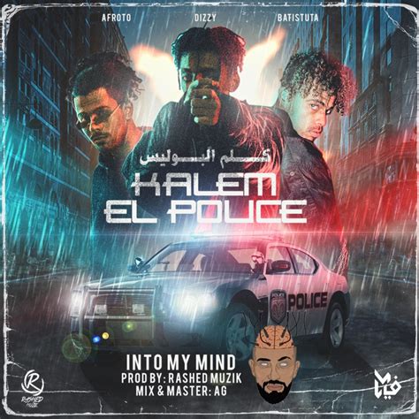 Intomymind Kalem El Police Lyrics Genius Lyrics