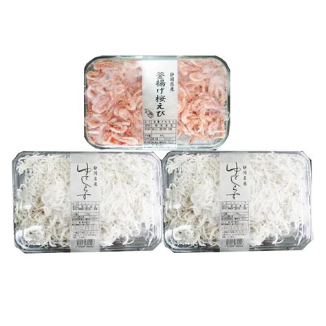 静岡 「石原水産」 駿河湾産 釜揚げ桜えび＆しらすセット（釜揚げ桜えび80g、ゆでしらす130g×2） 特産品・食品のネット卸・仕入れはシイレル