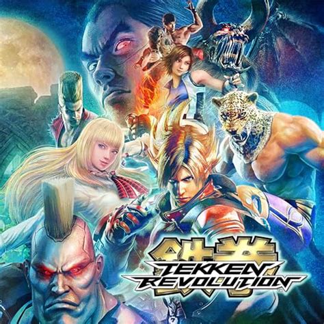 Amazon Music Bandai Namco Game MusicのTEKKEN REVOLUTION Original