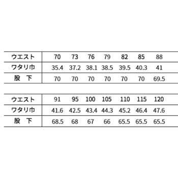 寅壱 ビッグサイズ 7016 ニッカズボン 105〜120 春夏素材 トロピカル 耐久 通気性 サマー 鳶 ニッカ TORA 現場 仕事 作業 ...