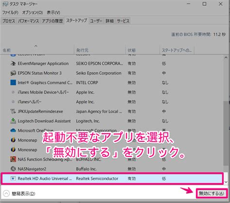 windows  tise