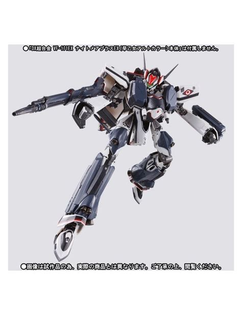 DX Chogokin Armored Parts Pour VF 171EX Nightmare Plus EX Alto