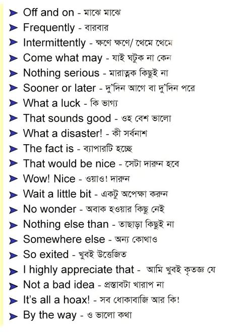 Daily Use Short Sentences Spoken English Bangla Artofit