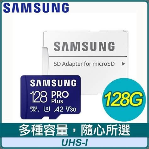 Samsung 三星 【南紡購物中心】 Pro Plus Microsdxc Uhs I U3 A2 V30 128gb記憶卡 Mb Md128sa Pchome 24h購物