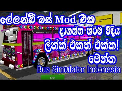 Bus simulator indonesia livery dam rajina download - honpayment