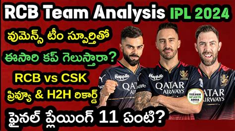 Rcb Team Analysis Ipl Royal Challengers Bangalore Preview