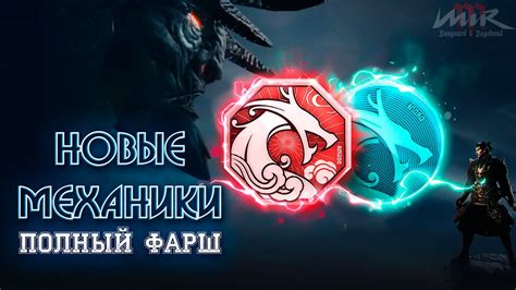 Mir M Новые способы заработка в игре. Виды аукциона и токены - YouTube