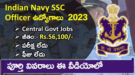 Indian Navy Ssc Officer Recruitment Indian Navy