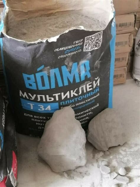 Клей для плитки/ керамогранита/ мозаики/ камня Волма Мультиклей серый ...