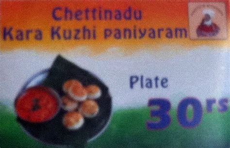 Menu at Arun Ice Cream, Puducherry, Adjacent To ST Office