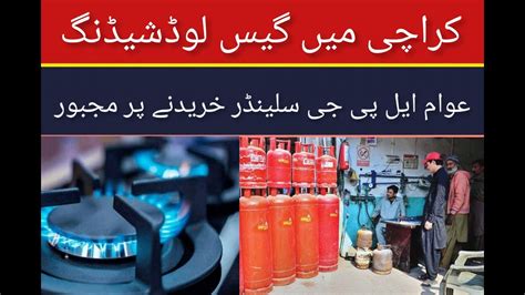 Karachi Gas Load Shedding Gas Load Shedding Begins In Karachi Ssgc