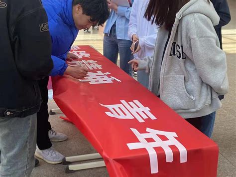 【雷锋月系列活动】交通运输学院：“弘扬雷锋精神，青年志愿与你同行”主题签名活动 交通运输学院 滁州职业技术学院