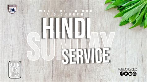 Live Sunday Hindi Service Rd April Ag Church Vellore