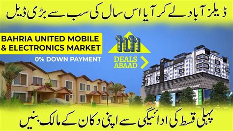 Zero 0 Down Payment Deal In Bahria Town Karachi Bahria United Mobile