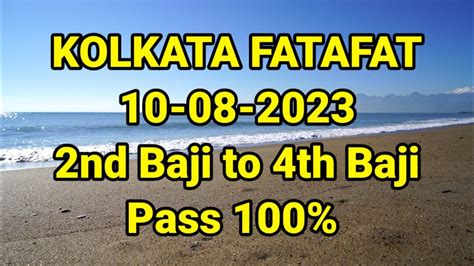 10 08 2023 KOLKATA FATAFAT TIPS KOLKATA FATAFAT 2ND BAJI 3RD BAJI