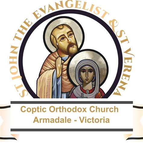 St John St Verena Coptic Orthodox Church VIC YouTube