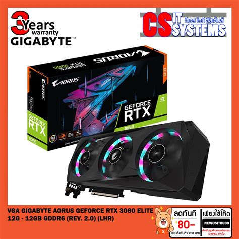 Gigabyte Rtx Aorus Elite Gddr Vga