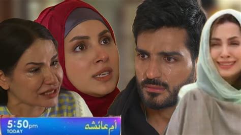 Umm E Ayesha Episode Teaser Th April Har Pal Geo Umm E