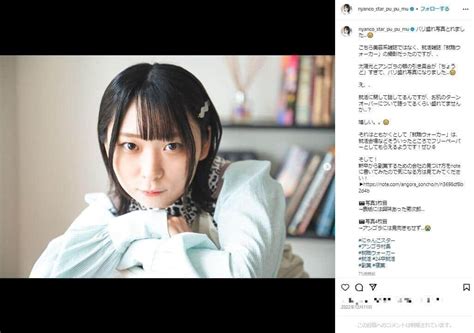 「良い意味ですごく普通な」アンゴラ村長、写真集で美ボディ披露 「恋人にしたいくらい良き」「ギャップも素晴らしい」 J Cast