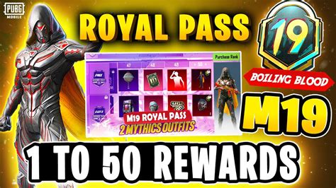 M19 ROYAL PASS 1 TO 50 RP REWARDS FREE MYTHICS IN ROYAL PASS MONTH