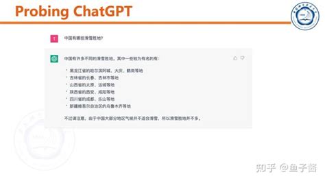 【chatgpt原理解读】a Closer Look At Chatgpt 知乎