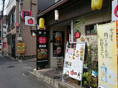 fukuoka shi fukuoka
