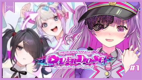 ＃1【needy Girl Over Dose】新人vtuber、配信者を育てる【新人vtuber】 Youtube