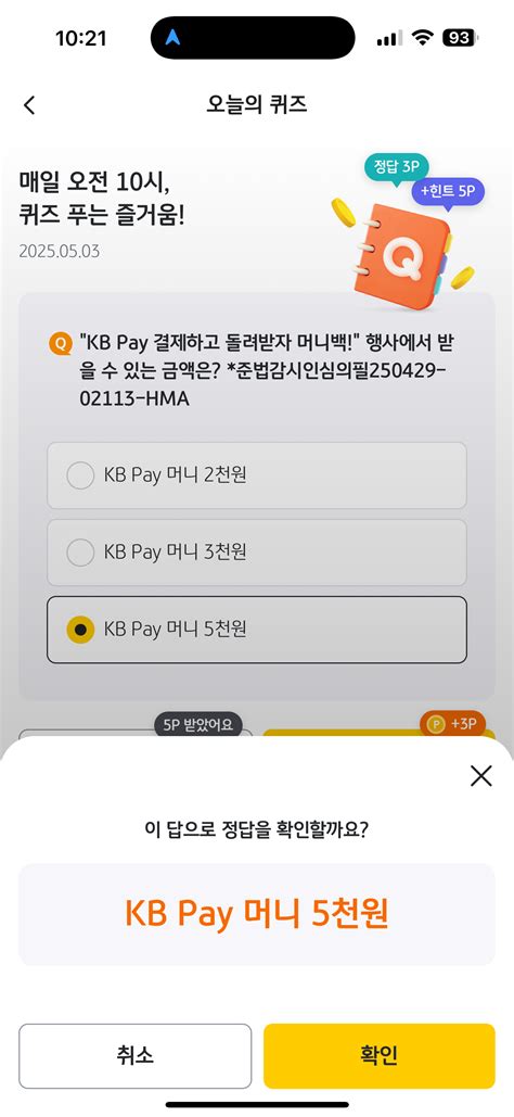 kb pay   kb pay