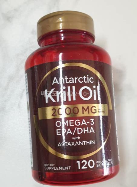 Amazon CARLYLE Antarctic Krill Oil 2000 Mg 120 Softgels 119 93USD