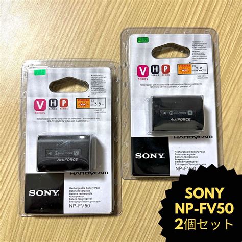 SONY NP-FV50 2個セット新品未使用 - メルカリ