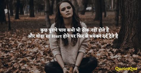 87 Hurt Quotes In Hindi Hurt Status Quotesqna