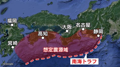 南海トラフ巨大地震「発生する確率が高まったとも」 福岡では震度5強想定、津波は高さ4m 1981年より前の建物は特に注意｜福岡tncニュース