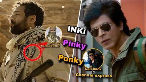 Inki Pinky Ponki Srk Had A Dunki Outstanding Hidden Details OF Dunki