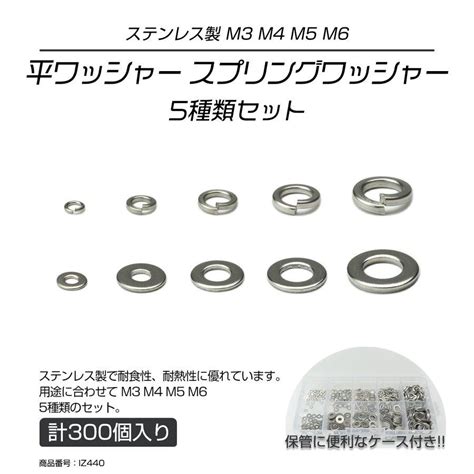 【爆買い！】 フラットガスケット フラットワッシャーの品揃え多目的m2 M25 M3 M4 M5 M6 M8 M10m12自動車用および船舶