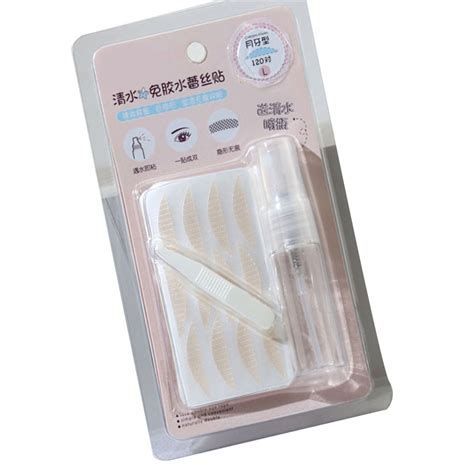 Pair Invisible Eye Lifting By Sticked Double Eyelid Tape Stickers