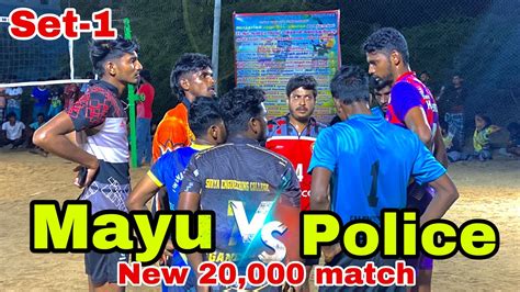 Firing Match Mayiladuthurai VS Police Team Set 1 Seven Star Volley