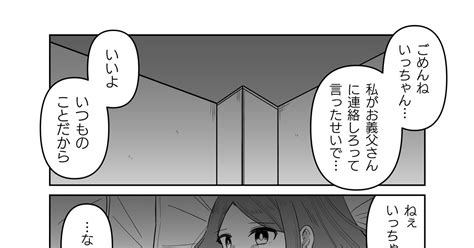 一次創作 それでも俺は描き続ける【第3話】 乃樹愛 Nokiaのマンガ 漫画 創作漫画 それでも俺は描き続ける Pixiv